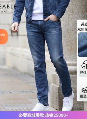 TIMEABLE双包芯棉纤合体修身牛仔裤H037