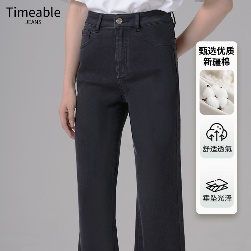 TIMEABLE 女士秋季新款黑色百搭显瘦小直筒九分牛仔裤L725
