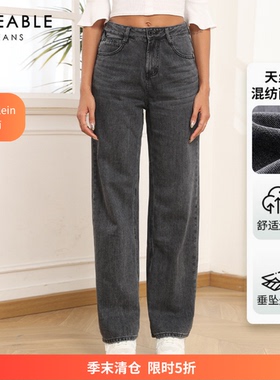TIMEABLE 女士天丝混纺黑灰洗水宽松拖地裤 0441