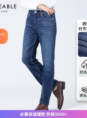 TIMEABLE牛仔裤男春中蓝宽松直筒K295