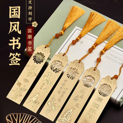 金属书签定制来图定做学生毕也礼