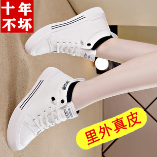 高帮小白鞋 百搭运动休闲板鞋 女2026春季 新款 女 女鞋 品牌真皮爆款