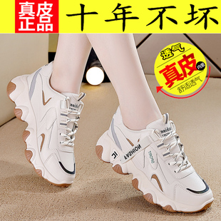 休闲跑步运动鞋 正品 2025年秋季 女款 女 头层牛皮真皮炸街老爹鞋