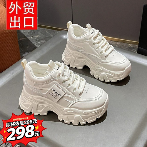 香港加绒保暖厚底老爹鞋女内增高