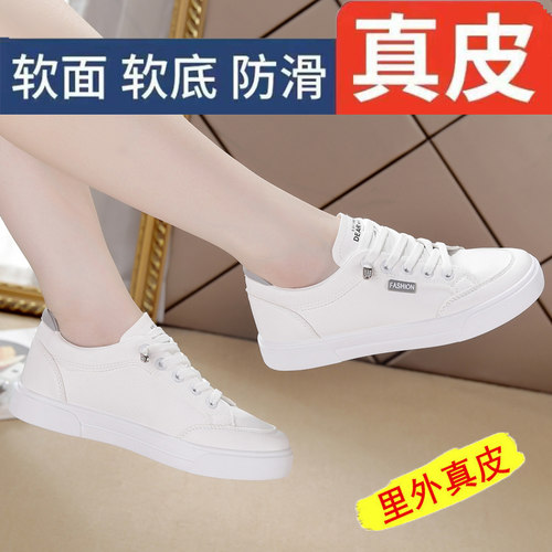 【秒杀】全年底价爆款真皮女鞋