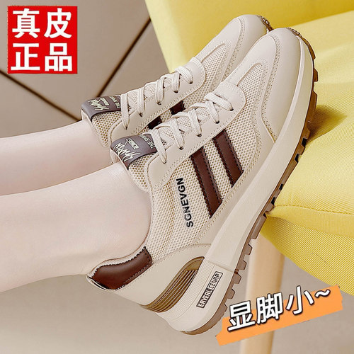 【秒杀】特价真皮德训鞋女款