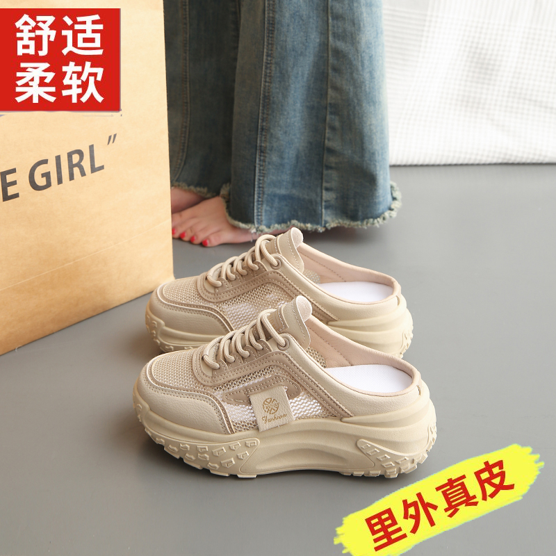 达芙伲断码特价真皮包头半拖鞋女
