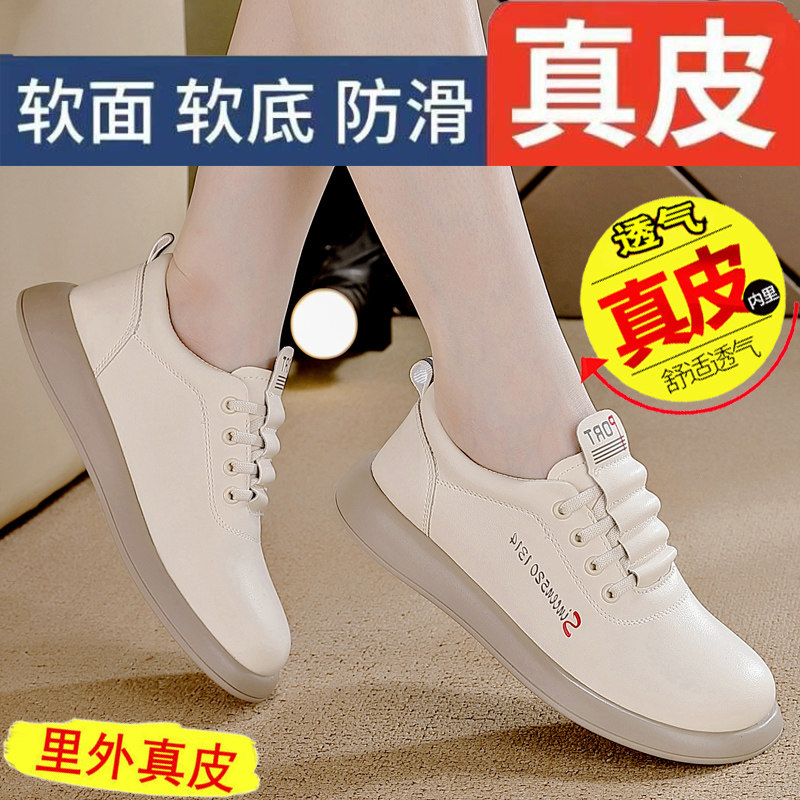 品牌断码特价真皮单鞋女厚底防滑乐福鞋女2025秋季新款小皮鞋女鞋,女鞋,健步鞋,淘宝优惠券,粉丝福利购,淘宝优惠卷