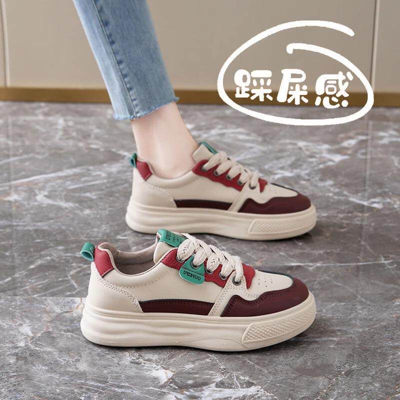 踩屎感爆款皮面运动鞋女秋季2025年新款外穿孕妇平底休闲板鞋防滑,女鞋,休闲板鞋,淘宝优惠券,粉丝福利购,淘宝优惠卷