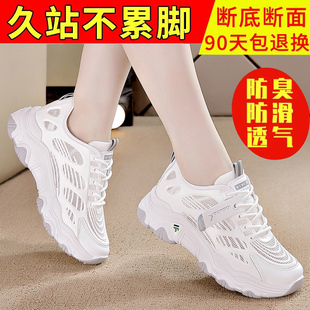 中考体育专用鞋女款初中学生跳绳立定跳远运动减震轻便专业跑步鞋