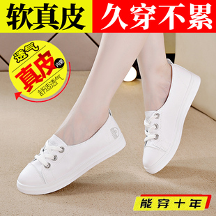 薄款 女夏季 百搭单鞋 孕妇平底爆款 子 2025新款 白鞋 浅口真皮小白鞋