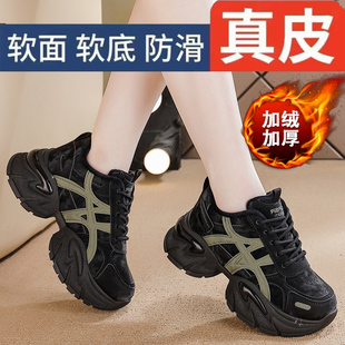 不累脚休闲鞋 秋冬轻便舒适软底旅游鞋 女加绒2025年新款 真皮老爹鞋