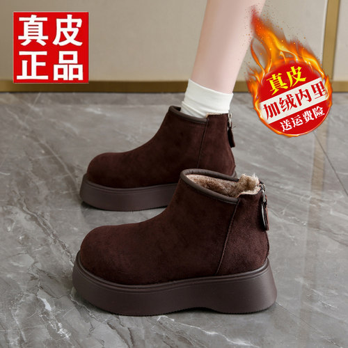 【秒杀】复古女靴子厚底短靴女