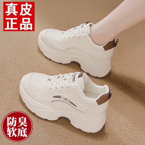 品牌内增高厚底透气老爹跑步鞋女