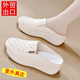 包头拖鞋 无后跟懒人洞洞厚底松糕半拖 女夏增高外穿网红百搭小白鞋