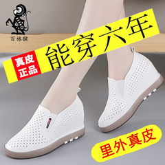 春秋新款真皮内增高女鞋透气小白鞋百搭一脚蹬坡跟单鞋爆款休闲鞋