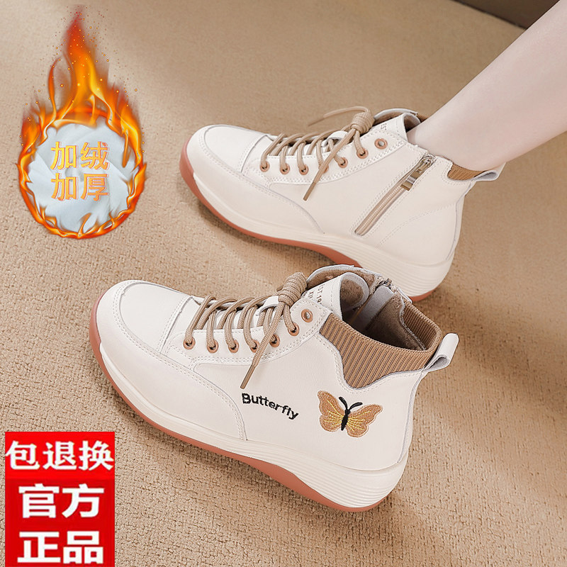 品牌特价高帮小白鞋女2025秋冬爆款厚底旅游加绒单靴牛筋软底休闲,女鞋,时尚雪地靴,淘宝优惠券,粉丝福利购,淘宝优惠卷