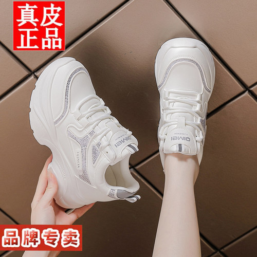 香港真皮内增高7cm厚底老爹鞋女