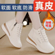 真皮软底短靴女秋冬防滑加绒保暖马丁靴厚底小白鞋 防滑旅游运动鞋