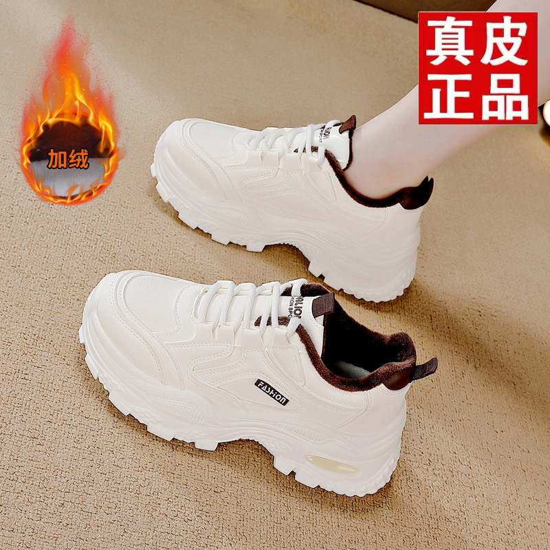 【秒杀】二棉鞋皮面防水运动鞋