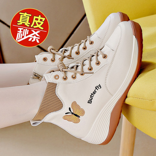 品牌断码真皮软底高帮小白鞋女