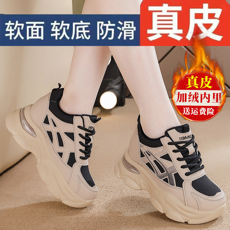 【秒杀】全年底价爆款真皮女鞋子