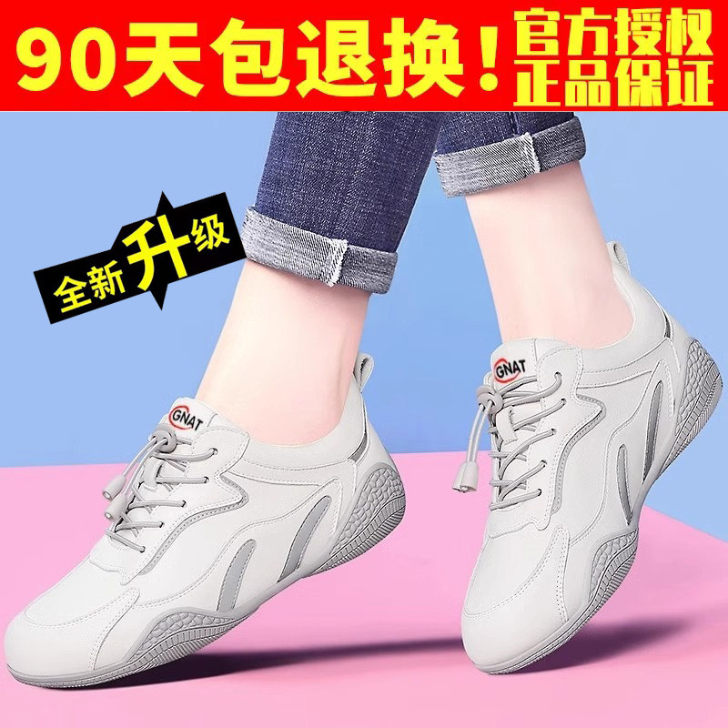 红青蜒休闲运动跑步真皮旅游鞋