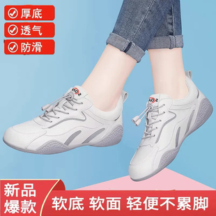 品牌断码特价爆款真皮小白鞋女2026新款秋冬款板鞋运动鞋跑步鞋女