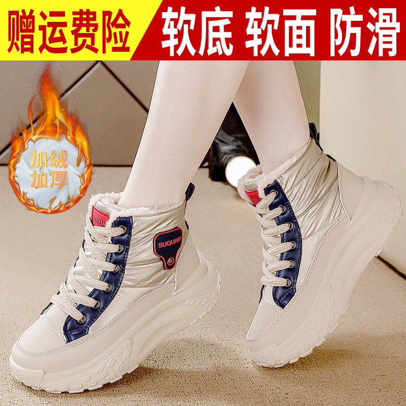 【秒杀】全年底价爆款真皮女鞋子