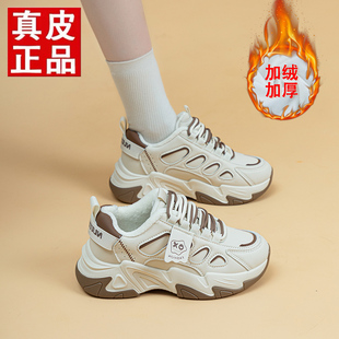 真皮运动鞋女款2026新款秋冬踩屎感初中生女鞋厚底冬季款老爹鞋女