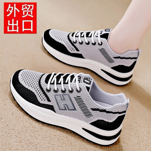 【秒杀】特价防滑透气休闲鞋女