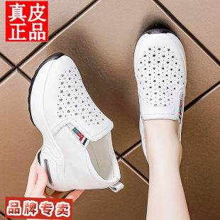 品牌真皮内增高新款女士鞋洞洞鞋女休闲气质一脚蹬小白鞋软底厚底