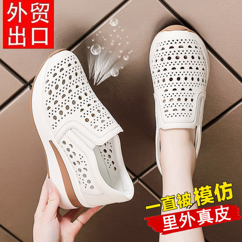 【秒杀】全年底价爆款真皮女鞋子