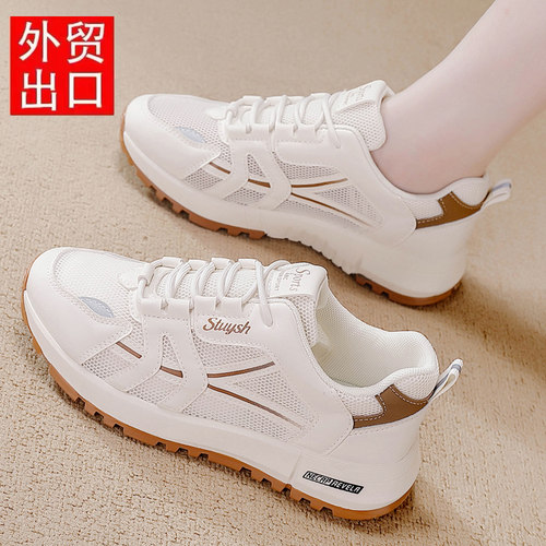 【秒杀】断码特价真皮网面小白鞋