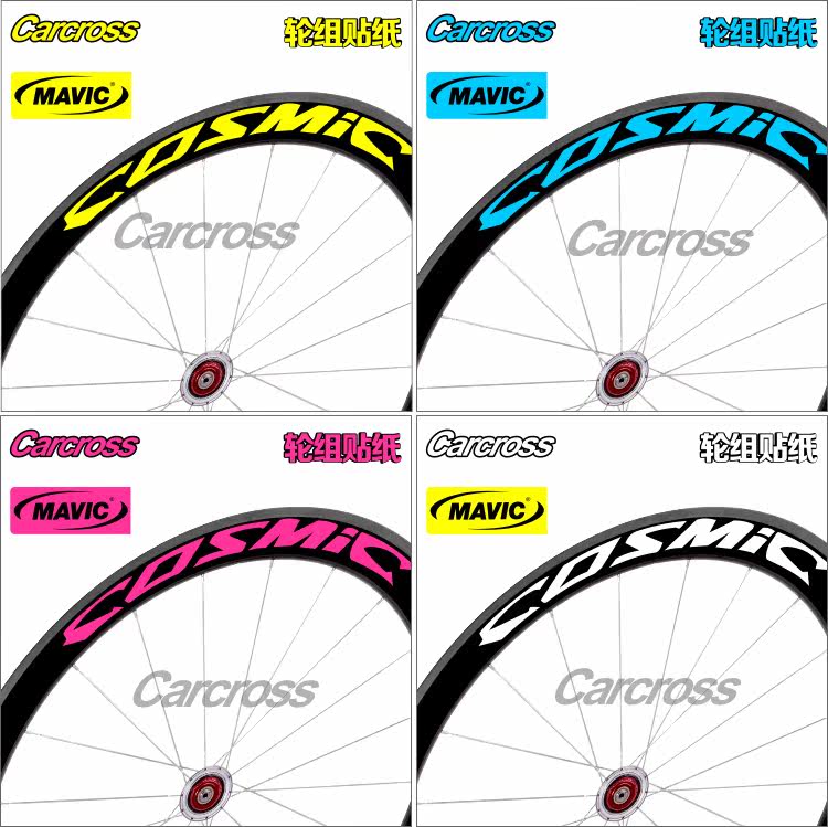 Décoration pour vélo - Ref 2276177 Image 5