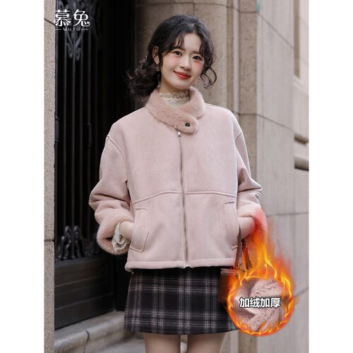 慕兔甜美粉色仿麂皮外套女2026冬季新款立领加厚保暖皮毛一体上衣