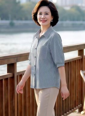 2026春季新款女士衬衫宽松显瘦遮肉休闲时尚百搭减龄洋气条纹衬衣