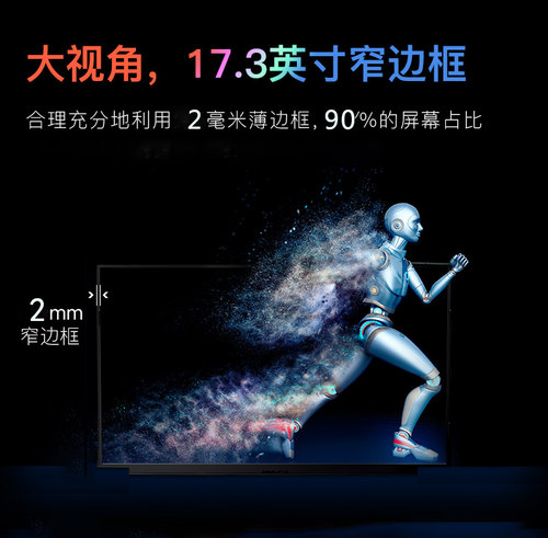 惠普暗影精灵7PLUS笔记本液晶屏