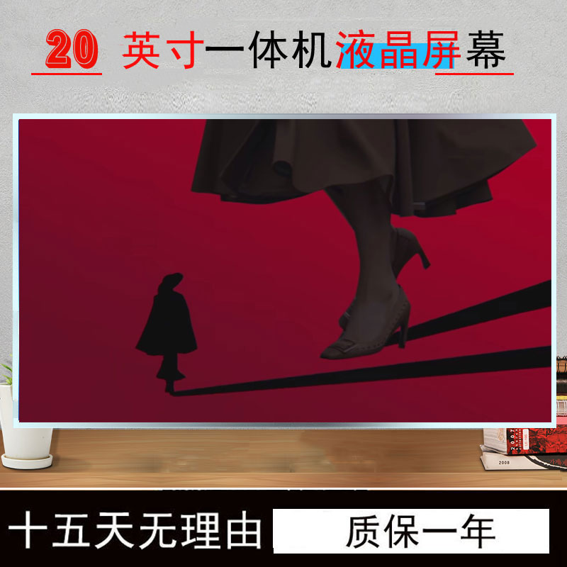 dell戴尔inspiron one2020惠普hp proone 400 g2 g4 480 g3 c200 g3t