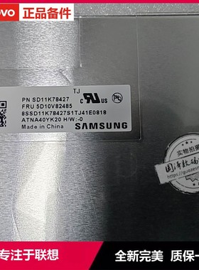 联想Thinkpad T14 Gen5 AMD P14s Gen 4液晶屏幕OLED atna40yk20三星ATNA40YK15 笔记本显示屏幕