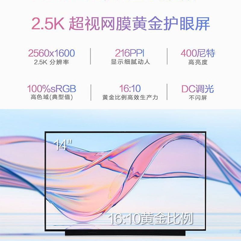 ASUS华硕ADOL 14Z PRO屏幕LM140GF2L01 NE140QDM-NX2  2.5k120hz IPS100%色域笔记本液晶屏显示屏