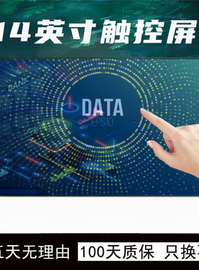 戴尔5400 7400 3410 5420液晶屏幕NV140FHM-T0AB140HAK02.4 LP140WFB SPH3SPF4 B140HAK03.1 N140HCN-G53触摸
