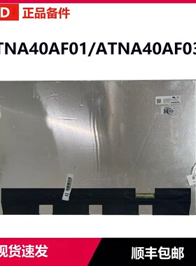 ATNA45AF01 AF03 宏基Swift X 14 N23Q6 SFX14-71G-53LE 屏幕OLED液晶屏显示屏2.8K 120HZ