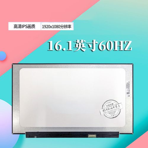MatebooK16magicbook16屏幕