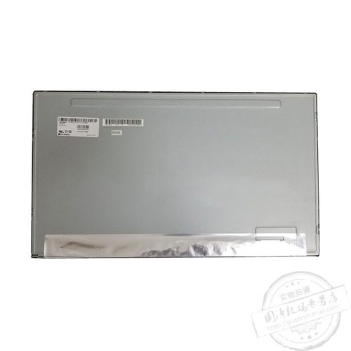 联想显示器内屏液晶屏