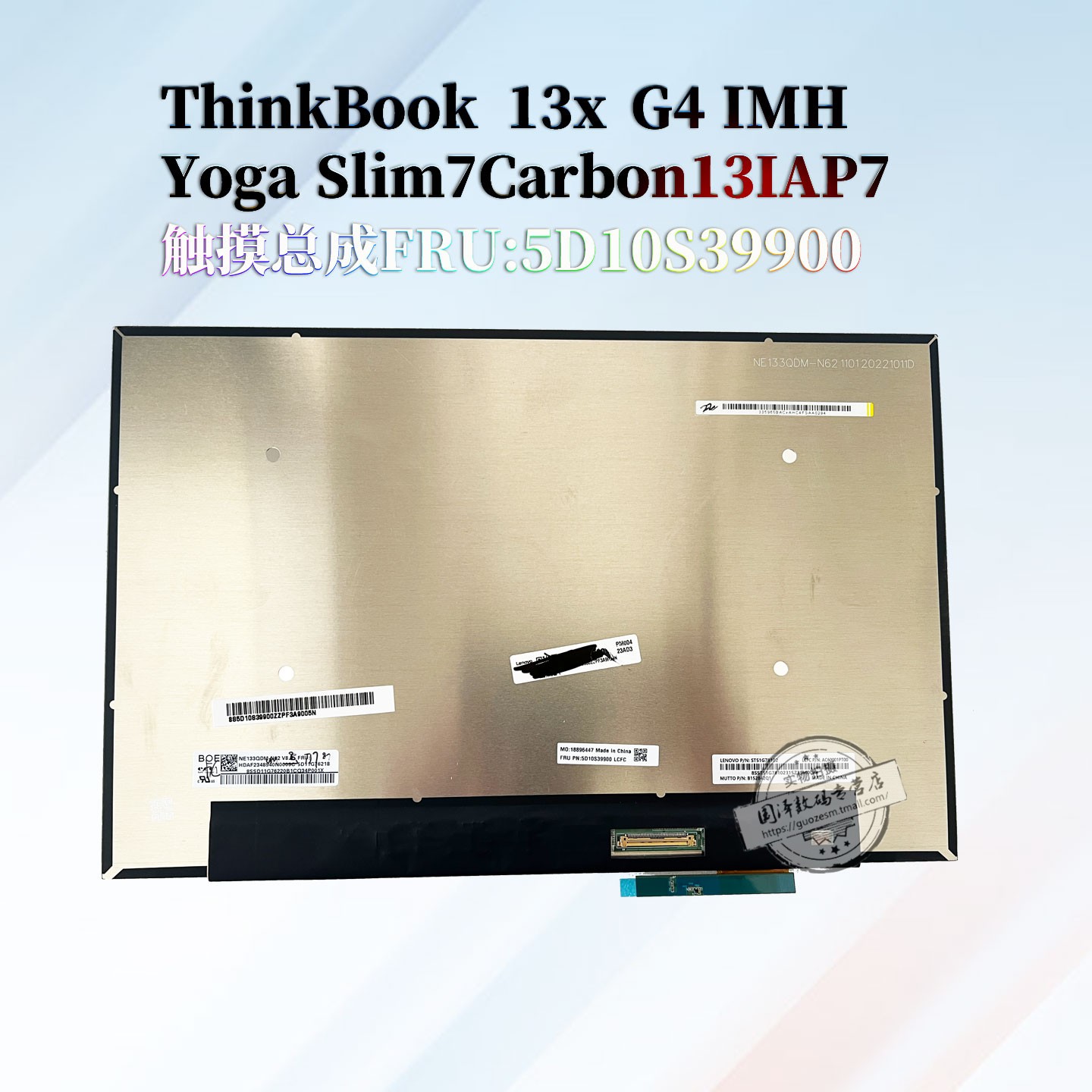 联想Thinkbook13sg4iap