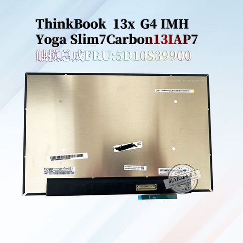 联想Thinkbook13sg4iap