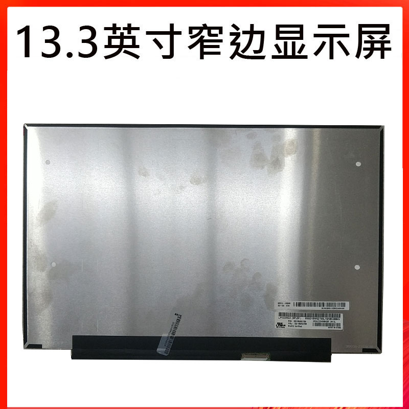 戴尔2.5K笔记本电脑液晶屏显示屏