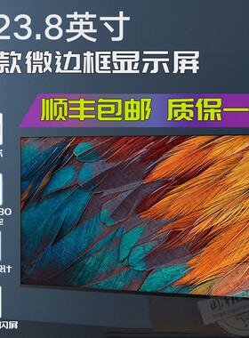 mv238fhm-n20 N40 50 N60 51 M238HCA-L3BL5Z液晶屏显示屏幕lm238wf2 ssk1K3 M1M2 G1 G2F1 LM238WF4 SSA1 F1