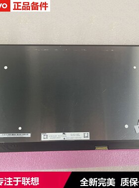 适用于联想 ideapad 15sare 2020 lenovo V15 G2 ALC 昭阳X5-15 ABU屏幕显示屏液晶屏nv156fhm-n69